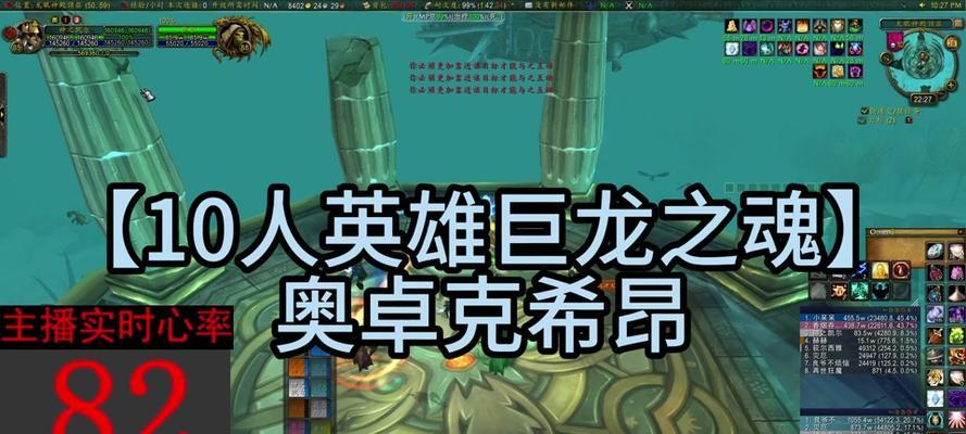 《征服巨龙之魂老8，成为真正的勇者》（攻略分享、技巧揭秘，让你轻松战胜巨龙之魂老8）