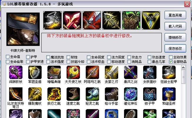 无限火力卡牌出装攻略（打造最强战斗阵容，享受无尽的火力输出）