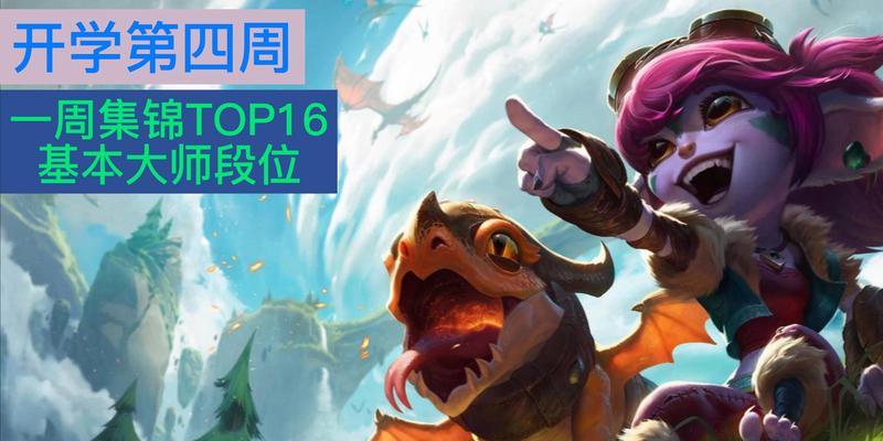 《2022王者小炮出装攻略》（从菜鸟到王者，助你一臂之力！）
