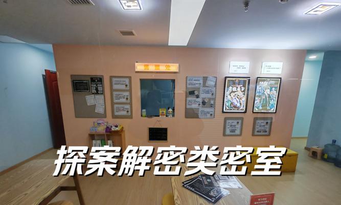 《密室解密逃亡3攻略大揭秘》（不容错过的解密逃脱游戏，让你大开脑洞！）