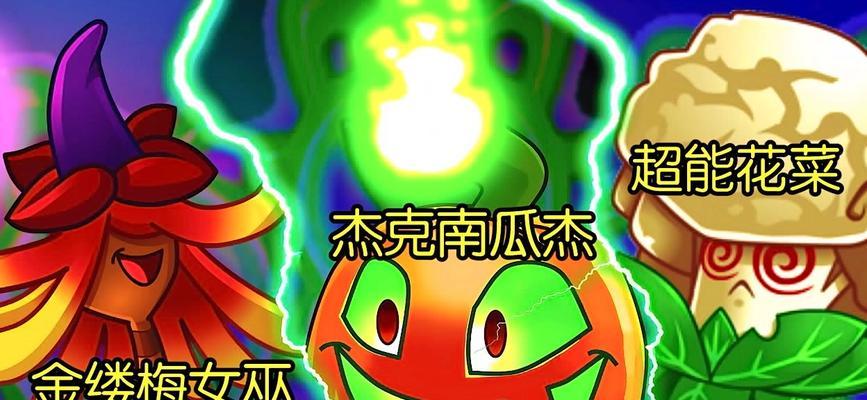 征战南瓜城（探索南瓜城，打败怪物，赢取胜利的秘诀，攻略合集大公开）