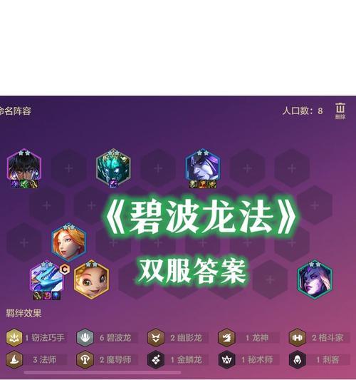 熔岩巨兽打野出装符文攻略（创造熔岩帝国，主宰战场！）