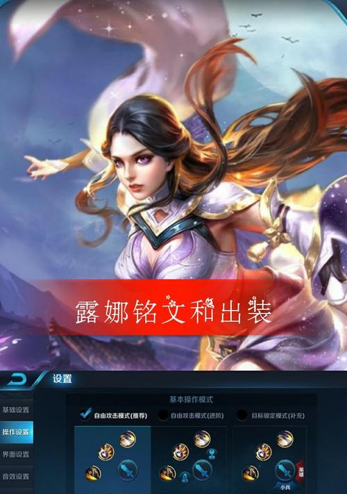 《赵信铭文出装攻略最新》（赵信打法技巧与出装选择，助你成为王者！）