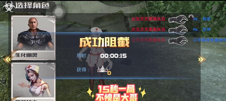 全民枪战小游戏攻略（玩转全民枪战，成为战场霸主！）