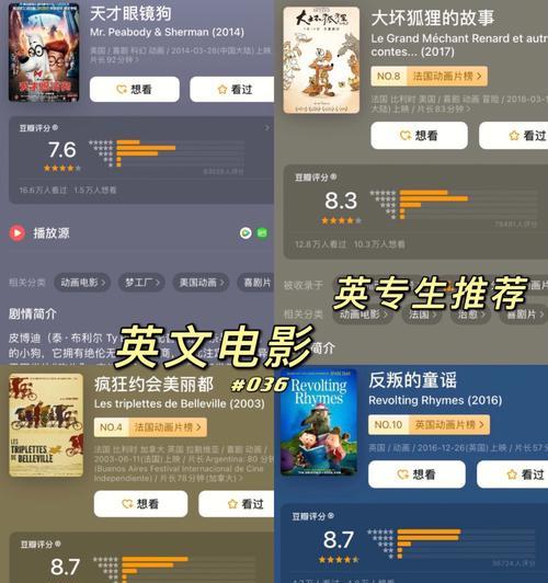 星途游戏攻略（解锁明星之门、玩转星途之道）