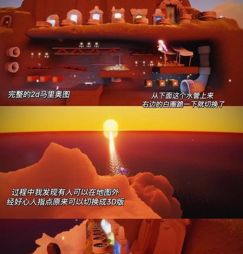 马里奥游戏攻略（打造最强马里奥玩家，尽在本文！）