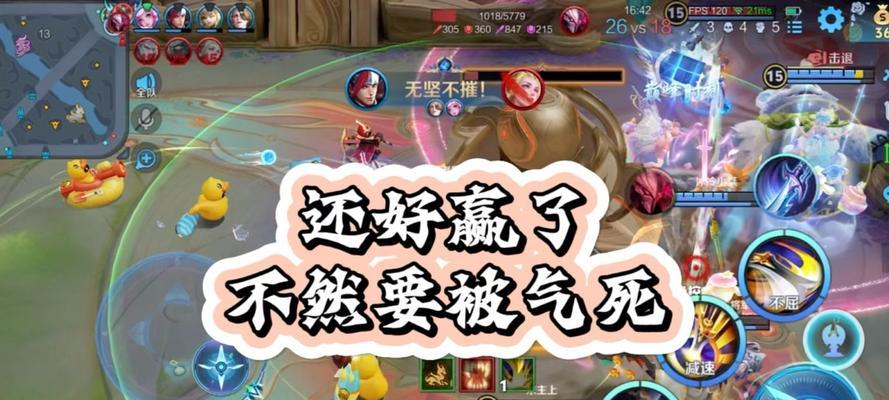 《项羽极致出装铭文推荐攻略》（究竟如何打造最强项羽？推荐最合适的铭文装备吧！）
