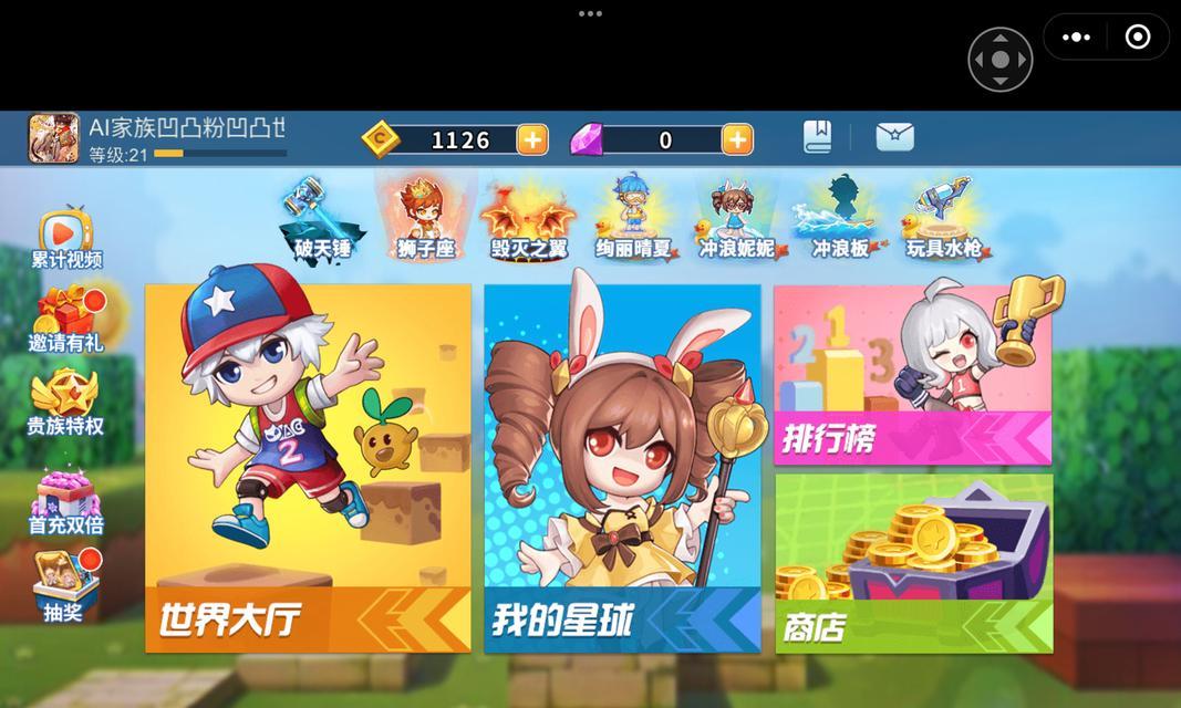 星球建筑大师小游戏攻略（掌握创造宇宙的艺术，用建筑创造无限可能）