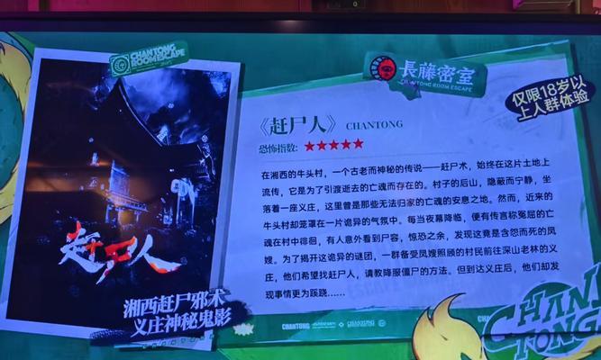 解密无人医生的密室逃脱之旅（挑战自我智慧，拯救生命的关键时刻）