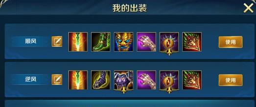 修罗攻略（掌握修罗的出装及连招技巧，成为无敌之王！）