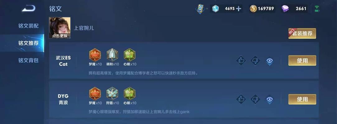 自我出装攻略（如何通过自我评估找到适合自己的服装风格与搭配）
