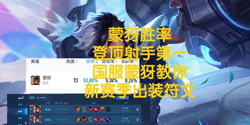 幽冥射手出装顺序攻略大全（全方位解析幽冥射手的最佳装备选择及顺序安排）
