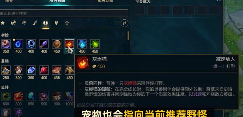 《猎魔人的梦魇出装攻略》（战胜噩梦，打造最强猎魔人装备！）