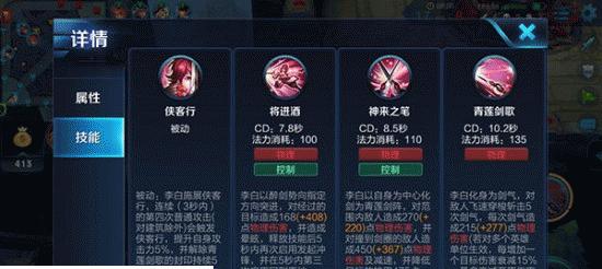 王者刺客开局出装攻略（解析王者刺客开局出装，让你在游戏开始时占尽优势）