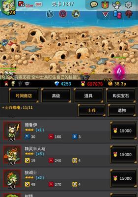 《成为游戏攻略大佬，畅玩游戏世界》（掌握关键攻略技巧，成就游戏玩家之王）
