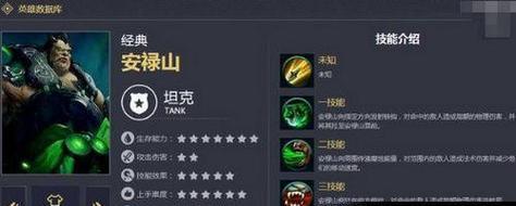 龙女龙神装备顺序攻略（如何选择最佳装备搭配，带给龙女龙神最大的战斗力提升）