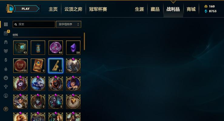 人工守护者游戏攻略（玩转人工守护者，成为游戏中的顶尖战略大师）