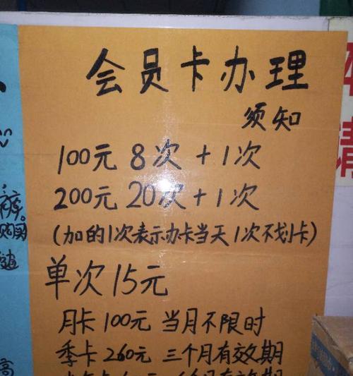 《以欢乐城堡亲子游戏攻略》（让家庭时光更有趣！）