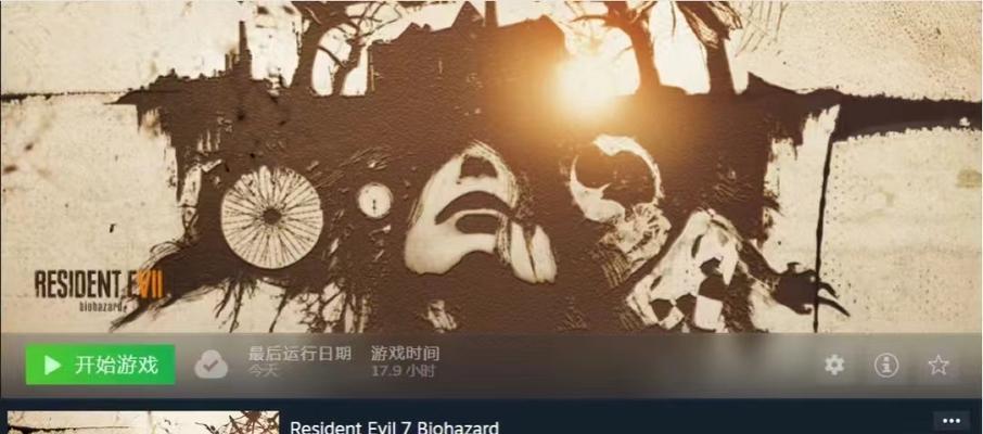 生化危机7游戏建模攻略（揭秘生化危机7游戏中的建模技巧，带你迎接恐怖世界的挑战！）