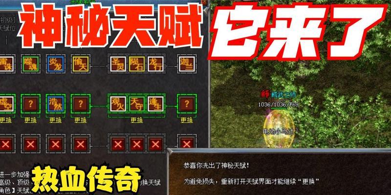 传奇小法师出装和铭文攻略（破解装备和符文搭配，让你的法师无人能敌）