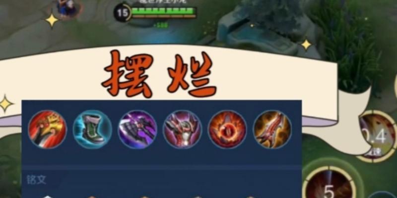 曹操守城天才出装铭文攻略（《三国演义》中曹操作为守城能手的装备和铭文选择策略）