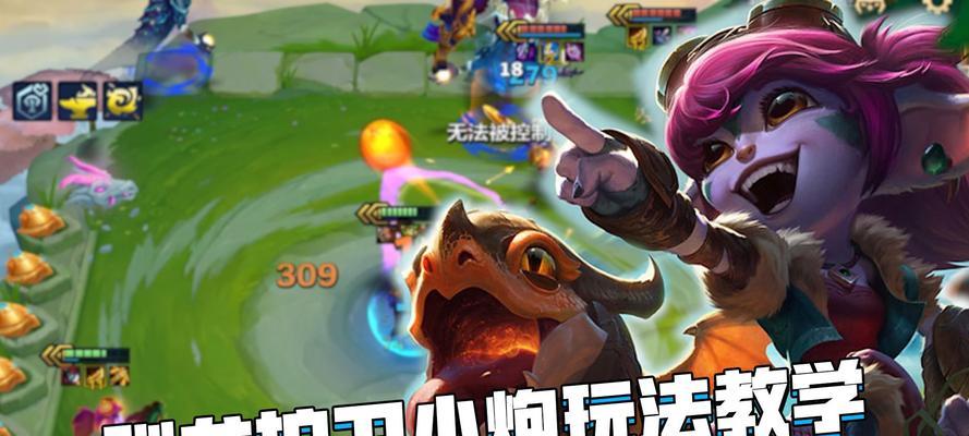 训龙小炮出装攻略（打造最强小炮，玩转训龙战场）