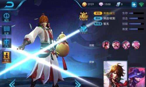 《《以上古纷争》李白出装铭文攻略（为你揭秘李白出装铭文攻略，让你在游戏中如虎添翼！）