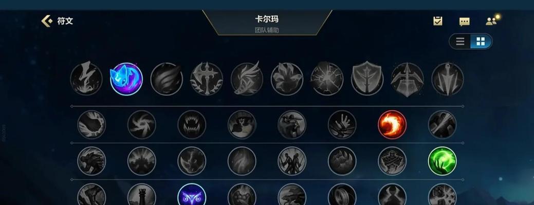 高光时刻辅助出装攻略（打造不可或缺的辅助角色，关键技巧一网打尽！）