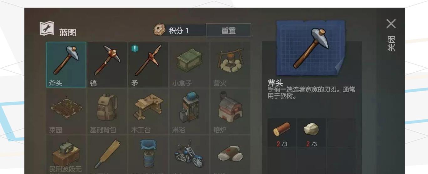 《掌握丧尸围城游戏的攻略》（游戏攻略大全，让你成为丧尸围城的王者！）