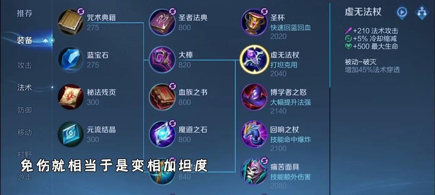 《高效训练营铭文出装攻略》（打造最强英雄阵容，赢得胜利！）