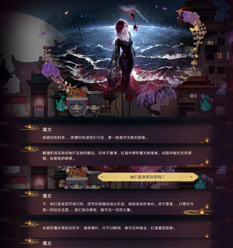 探寻游戏世界中最令人动心的彩蛋攻略（发现隐藏在游戏背后的惊喜和乐趣）