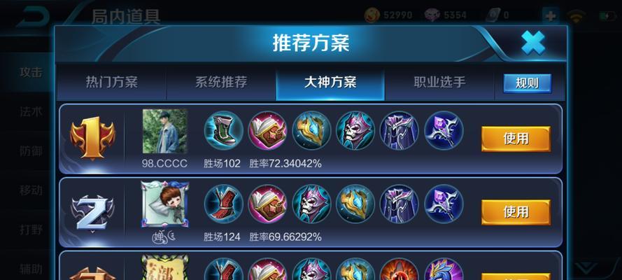 炼金男爵铭文出装攻略（炼金男爵出装攻略及铭文搭配，让你在游戏中无往不利）
