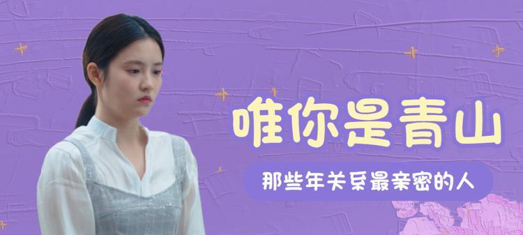 《以爱你永不变游戏攻略》（揭秘爱你永不变游戏中的高级策略和技巧，带你成为最强玩家！）
