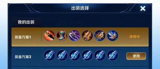 《韩信铭文搭配及出装攻略》（破釜沉舟，谋定而后动——一代军事奇才的战术利器与装备选择）