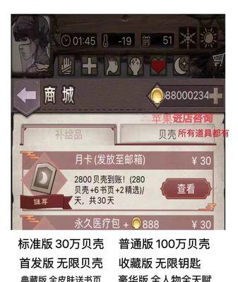 荒野日记游戏顺序攻略（带你一步步解锁荒野日记游戏的秘密，畅游未知奇境）