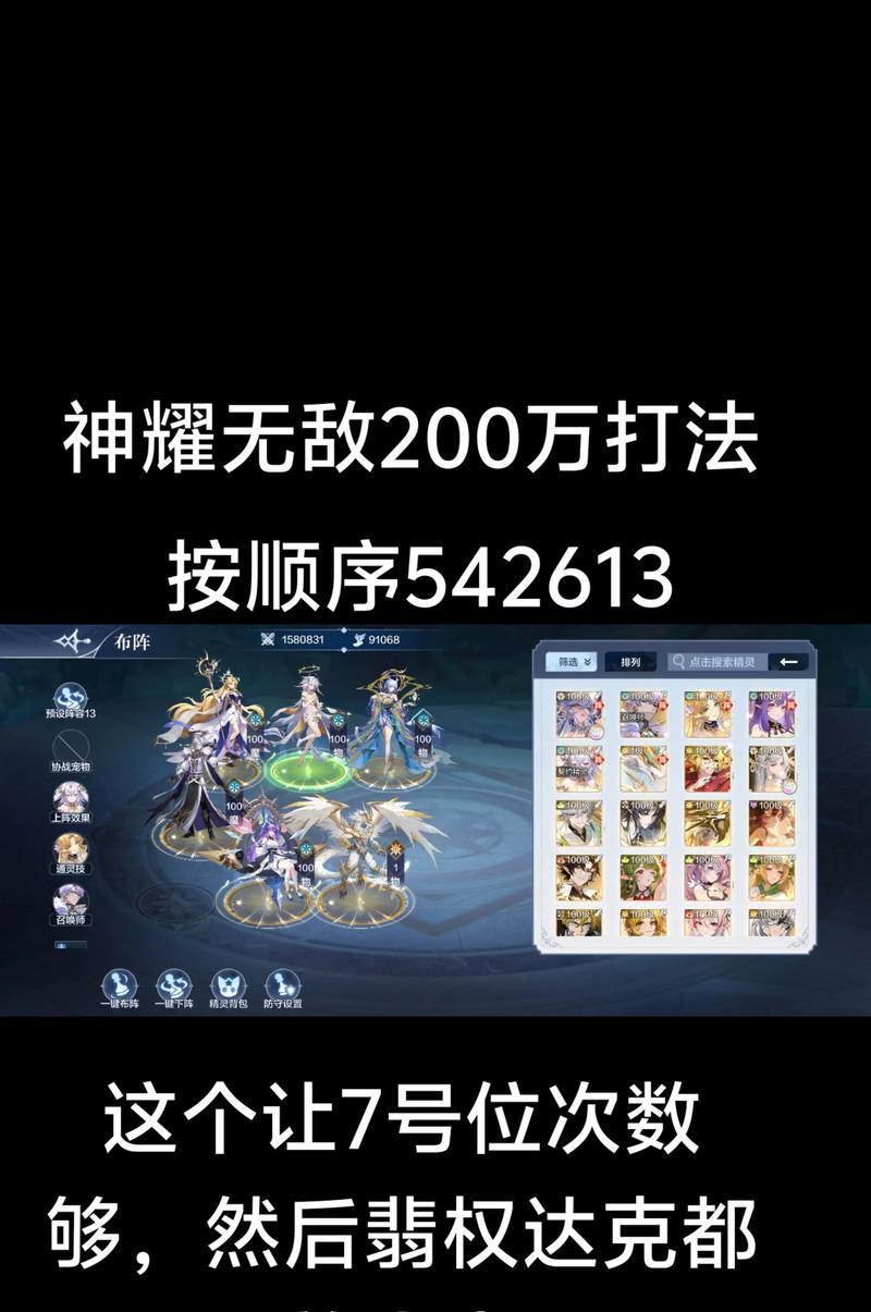 奥奇传说练级攻略（全面分析技能、装备和培养策略，助你在游戏中快速提升实力）