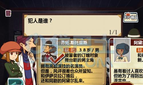 揭秘囚犯游戏攻略的终极奥秘（解密囚犯游戏背后的谜题，掌握最强攻略）
