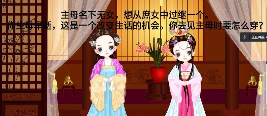 《以后宫上记》游戏攻略大全（成为真正的皇帝，统领后宫江山！）
