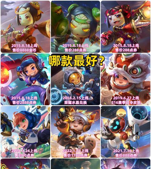 鲁班七号最强出装攻略（打造无敌攻击机器，解密鲁班七号最佳装备搭配）