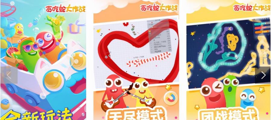 团战桌游游戏攻略大全（成为团战桌游的王者，从这里开始！）