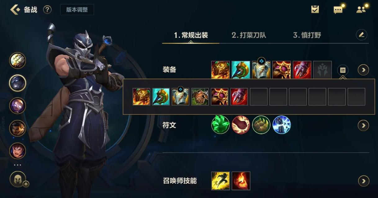 叶问打野出装攻略（一招鲜，吃遍天，全方位解析叶问的强力出装！）