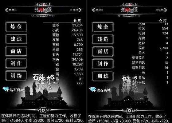 深入黑暗古堡（解密谜题、战胜怪物、探索秘密-成为黑暗古堡的主宰）