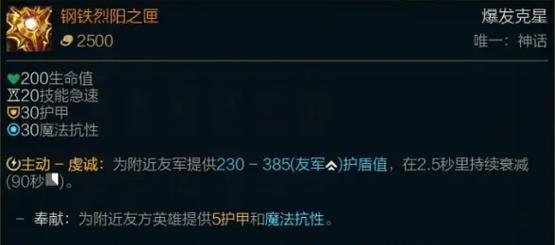 探索装备的性价比最高等级（选择明智，精打细算）