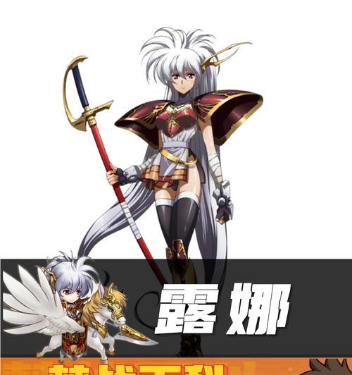 《国服露娜出装打法攻略》（玩转露娜，轻松夺取胜利！）