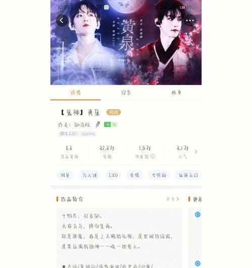 橙光热吻游戏攻略（游戏攻略全解析，让你成为热吻高手！）