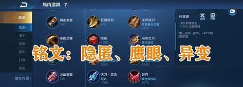 王者荣耀搞笑模式（玩转搞笑模式，让你笑个不停）