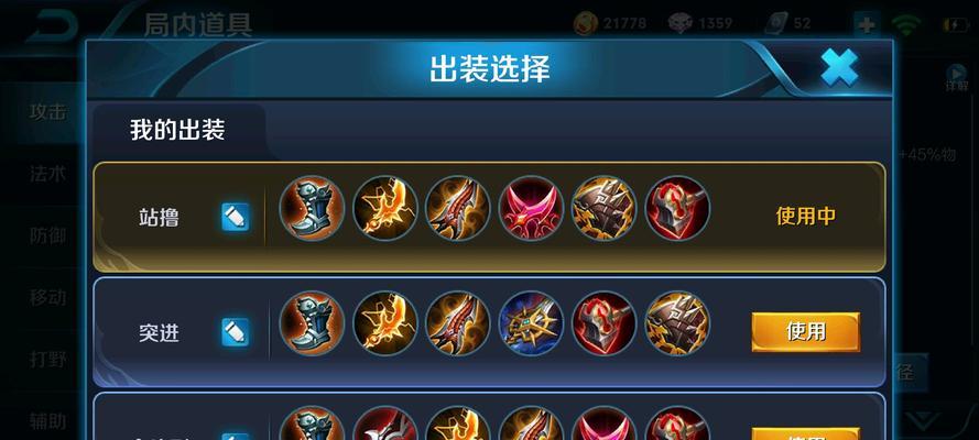 狐狸改版手游攻略（玩转狐狸改版，打造无敌输出利器）