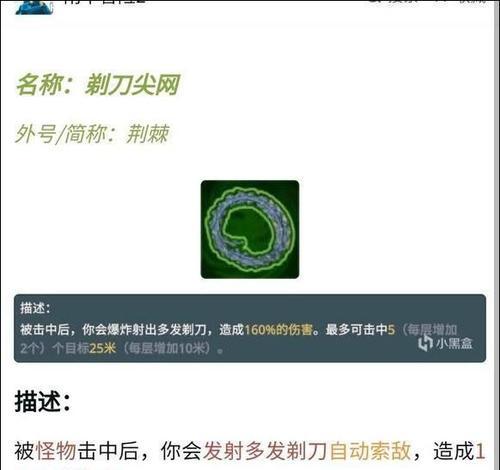 魔兽荒漠幸存者攻略（掌握魔兽荒漠幸存之道，打造最强生存团队）