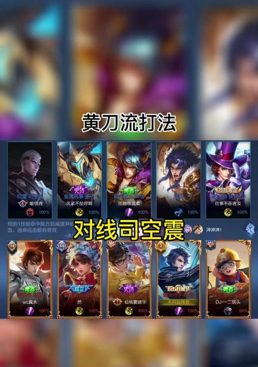 手游石头人边路出装攻略（打造无敌石头人边路！）
