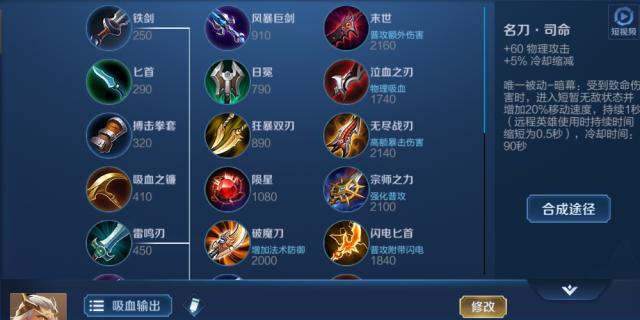 《鲸吞后羿出装铭文推荐攻略》（玩转后羿，快速提升竞技实力！）